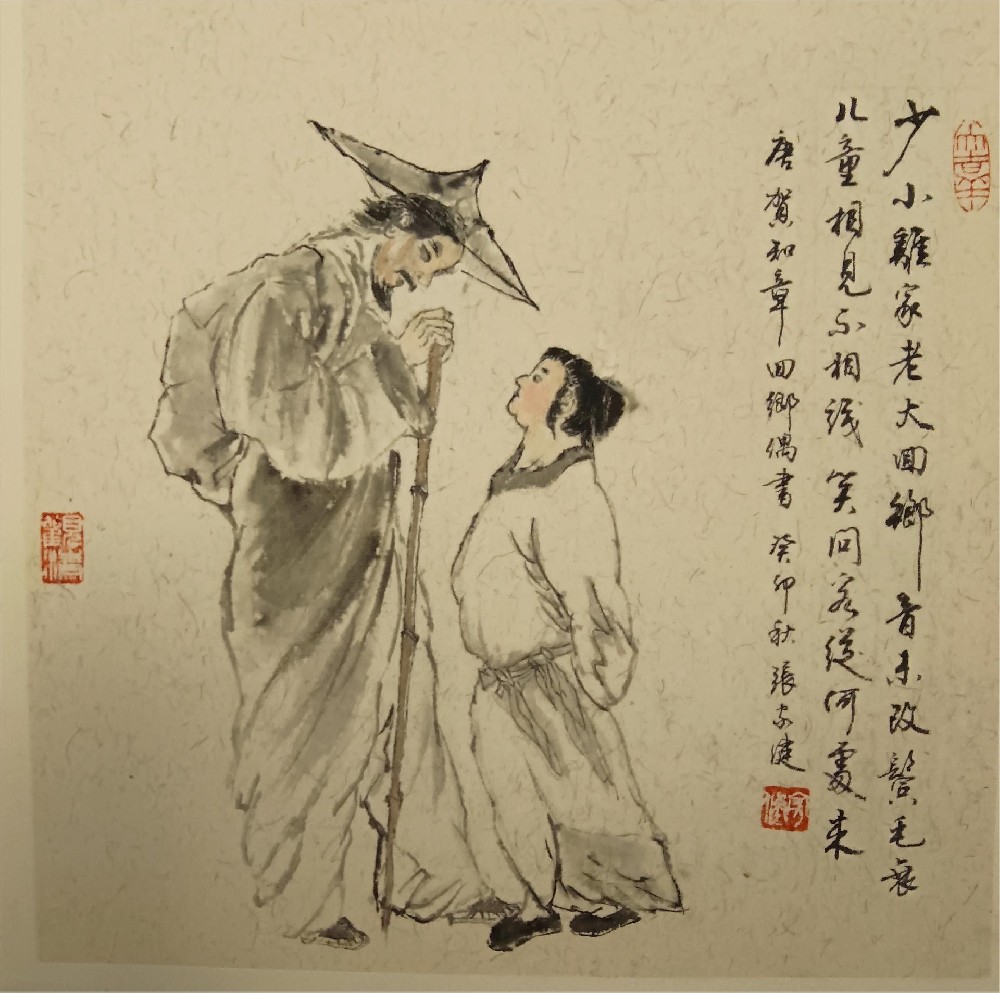 张家健书画艺术工作室案例展示一