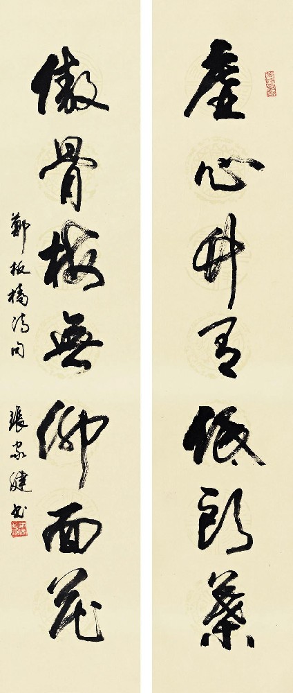 张家健书法作品-111