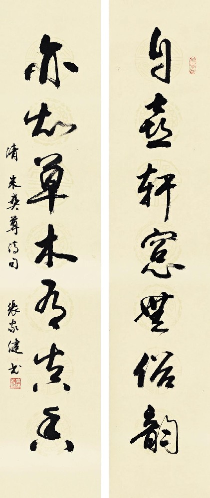 张家健书法作品-112